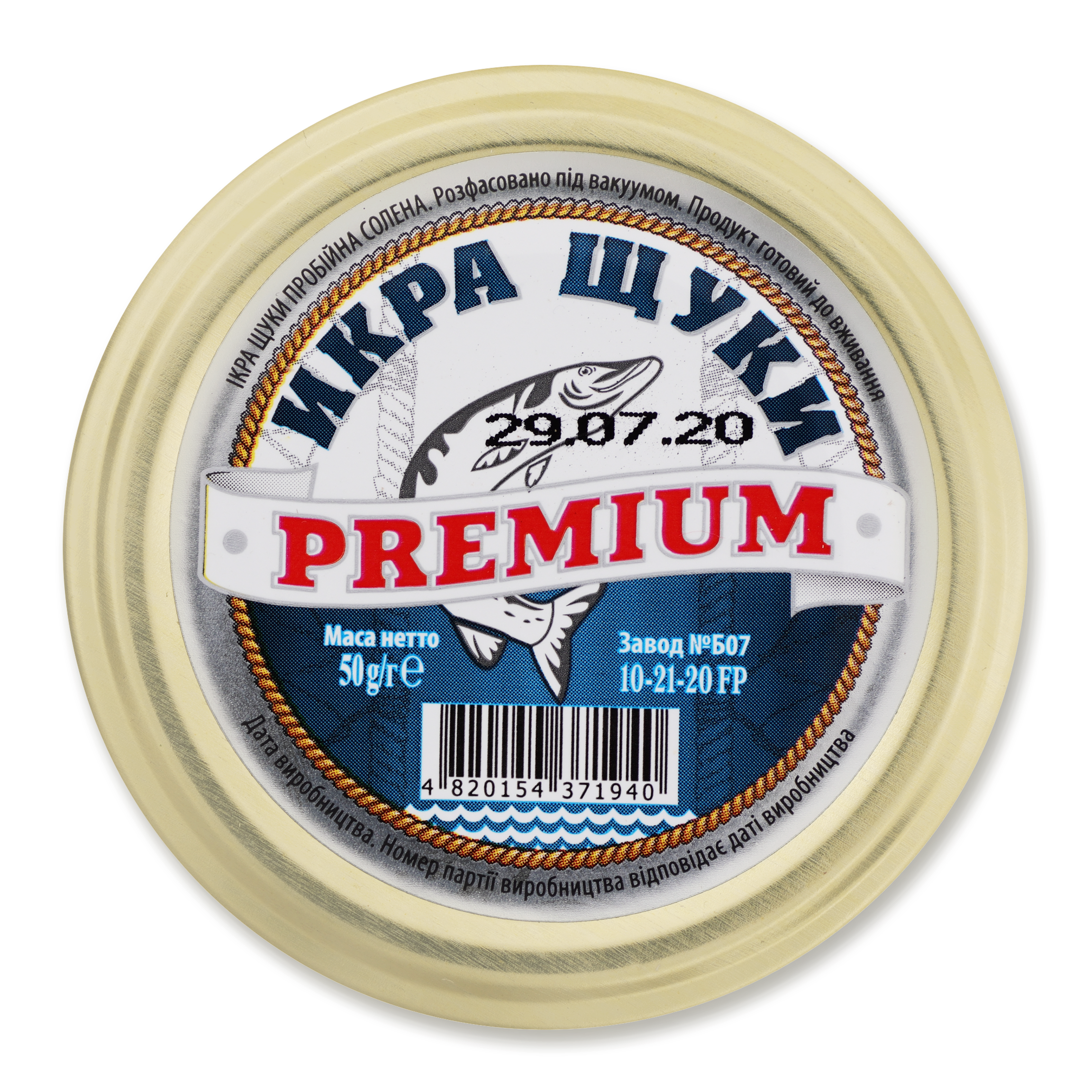 Pike Caviar Premium 50g