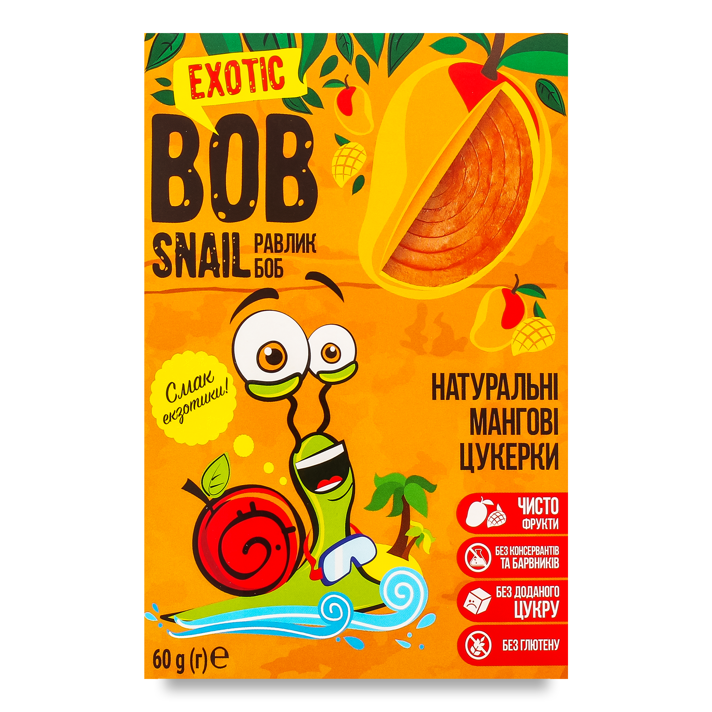 Цукерки Bob Snail натуральні мангові 60г