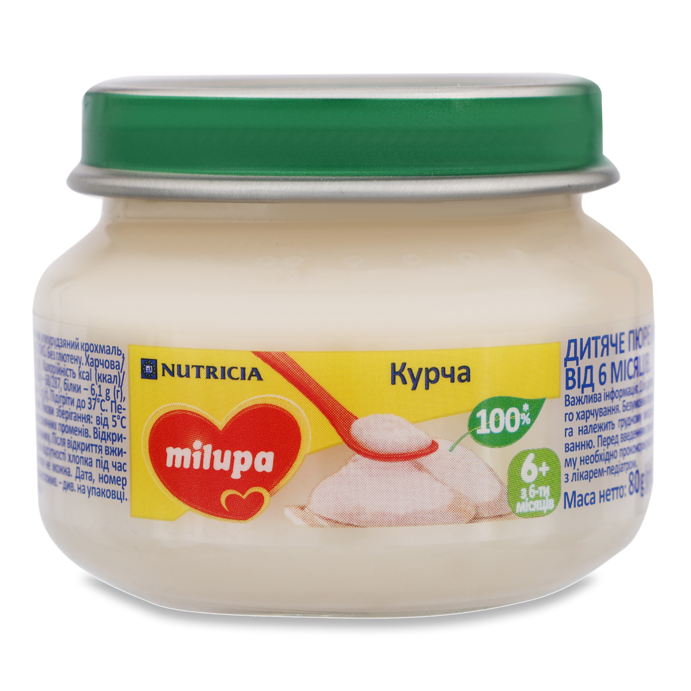 Milupa for children from 6 months with chicken puree 80g