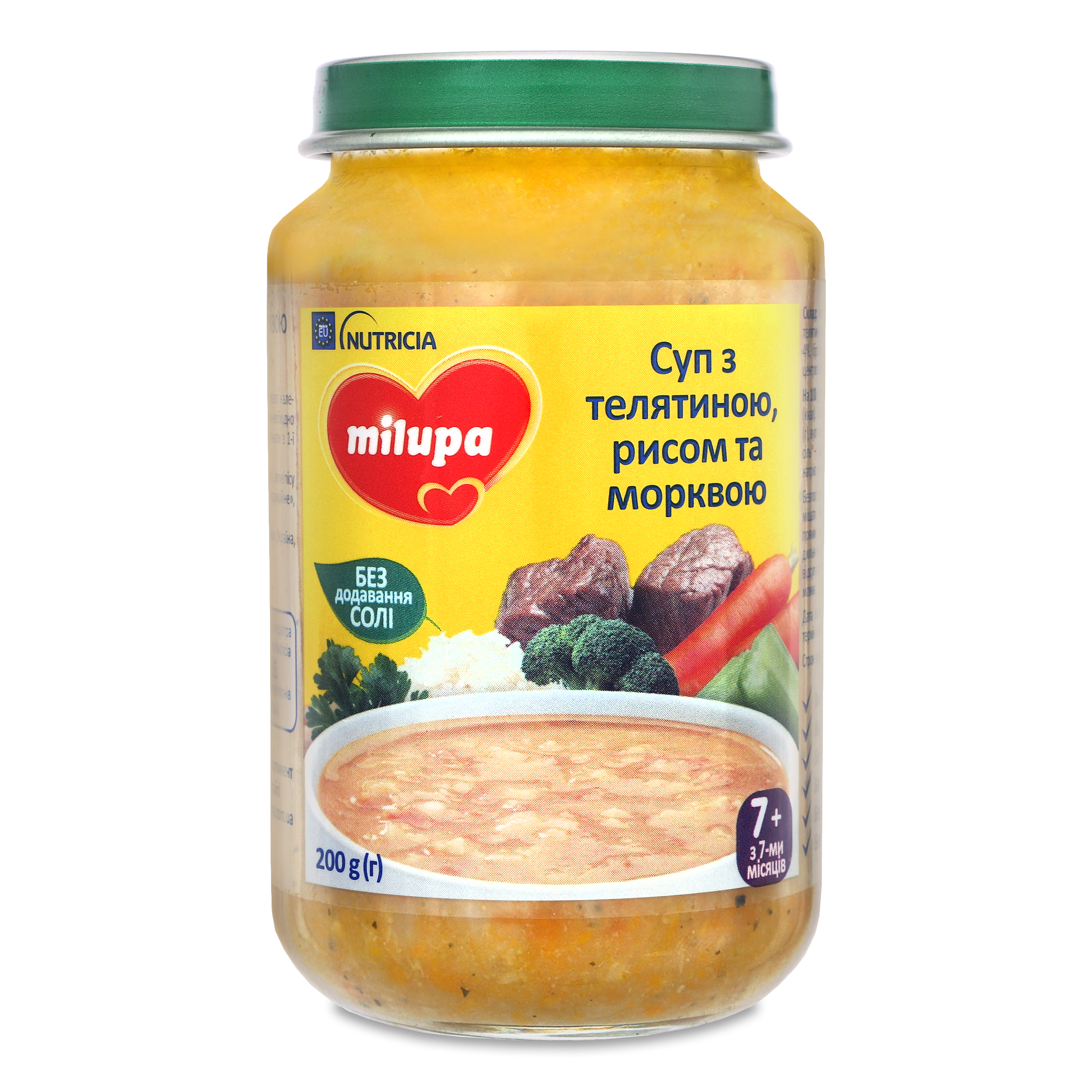 Milupa Vegetable Puree Soup with Beef 200g 
