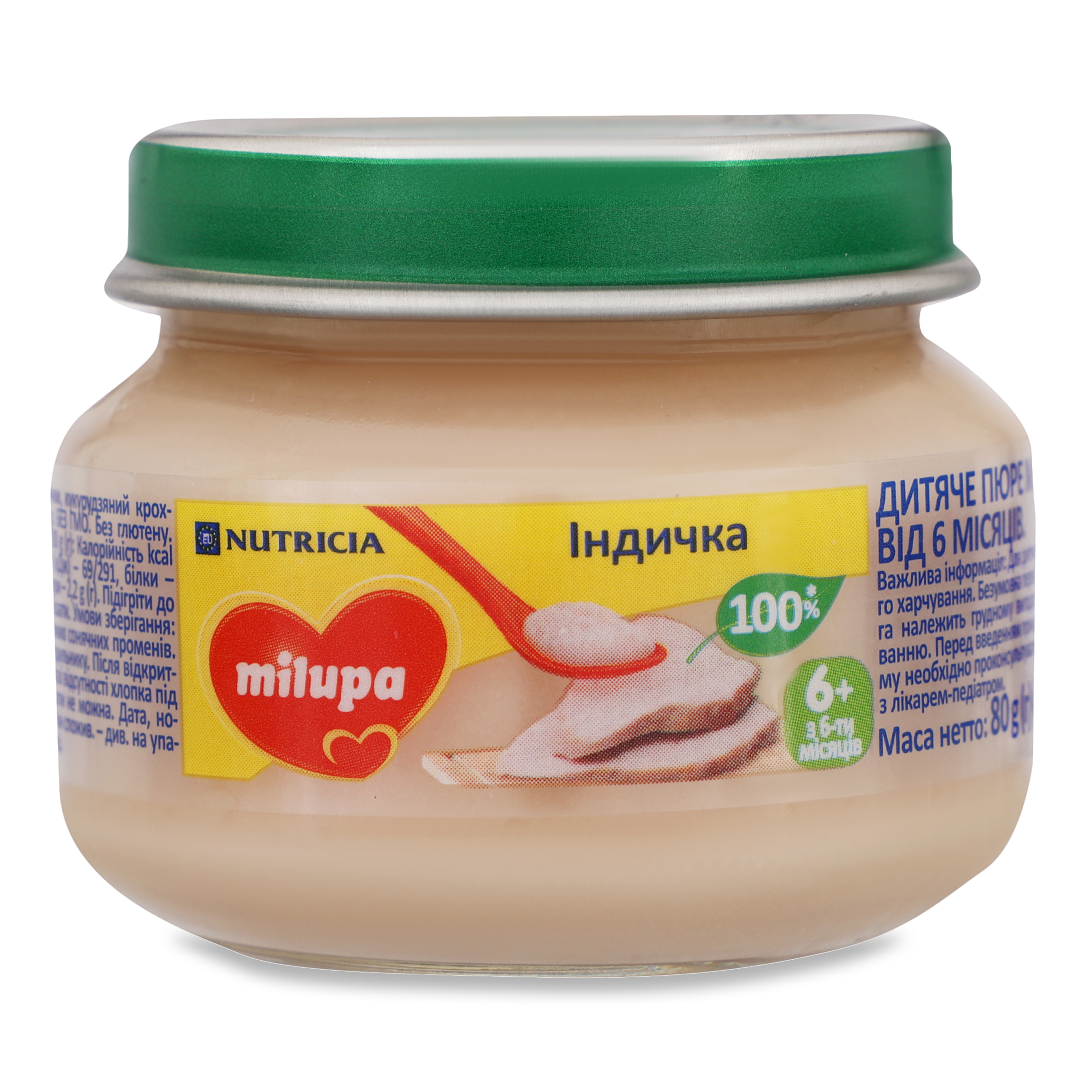 Milupa for children from 6 months with turkey puree 80g