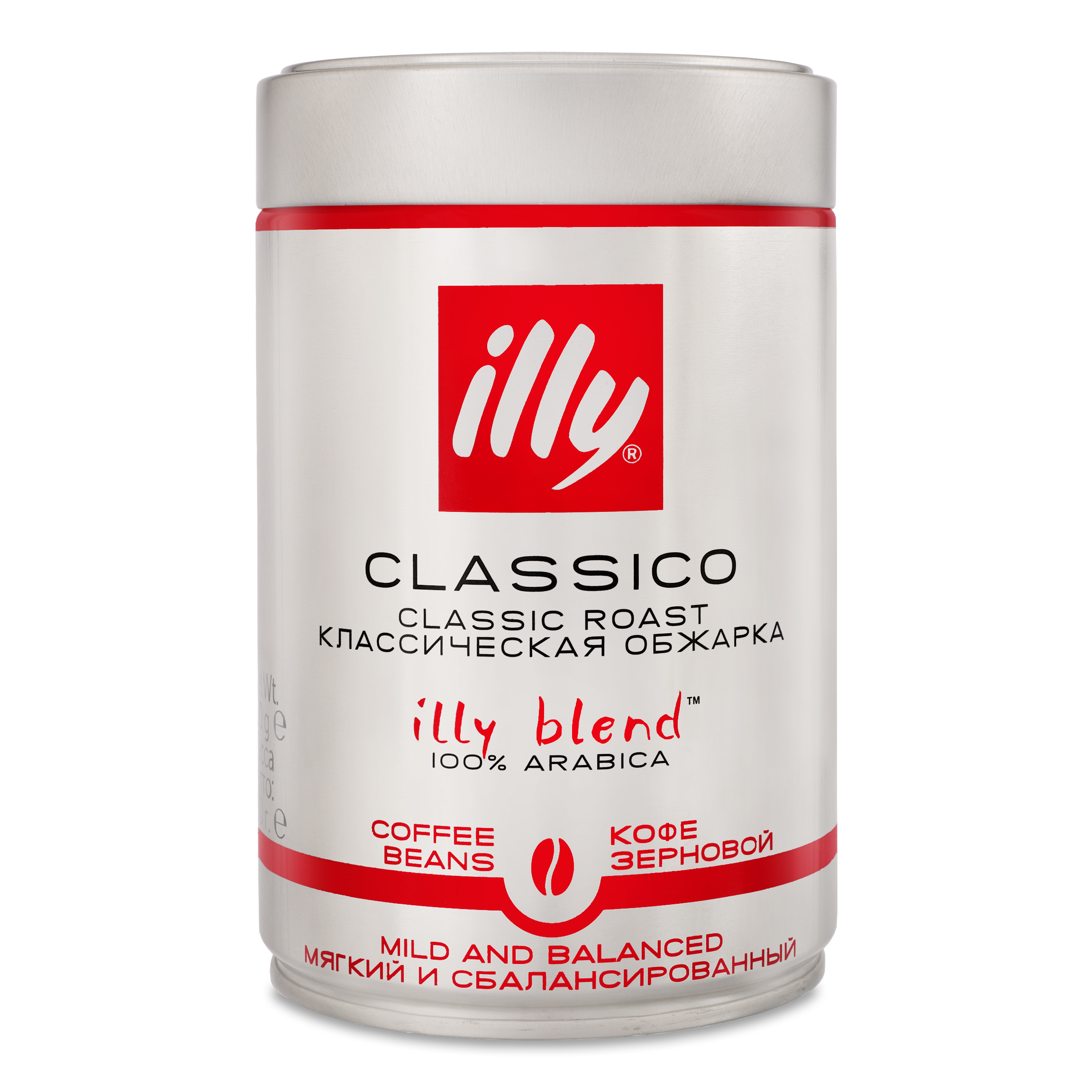 ILLY Classic Roast Coffee Beans250g