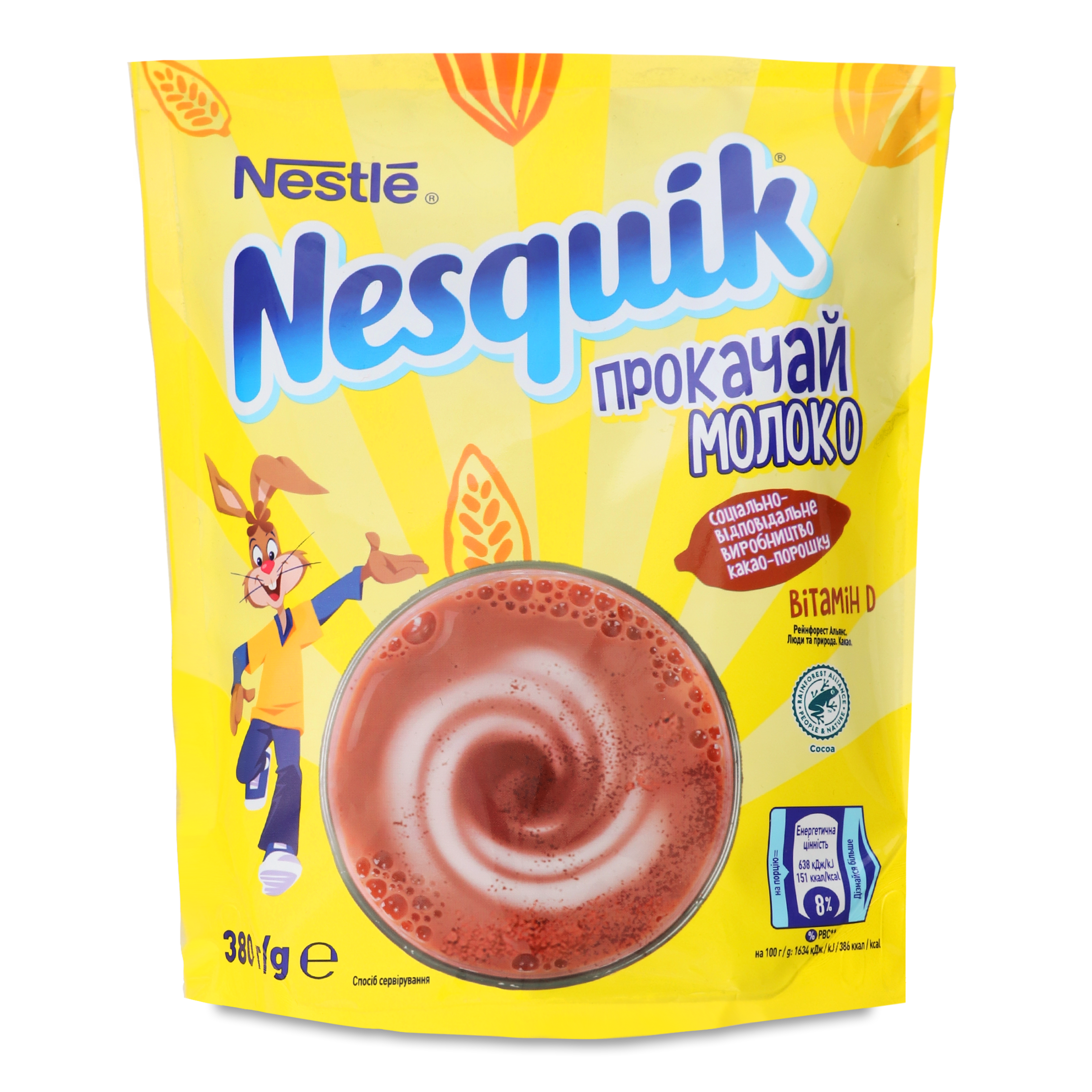 Какао-напій Nestle Nesquik швидкорозчинний 380г