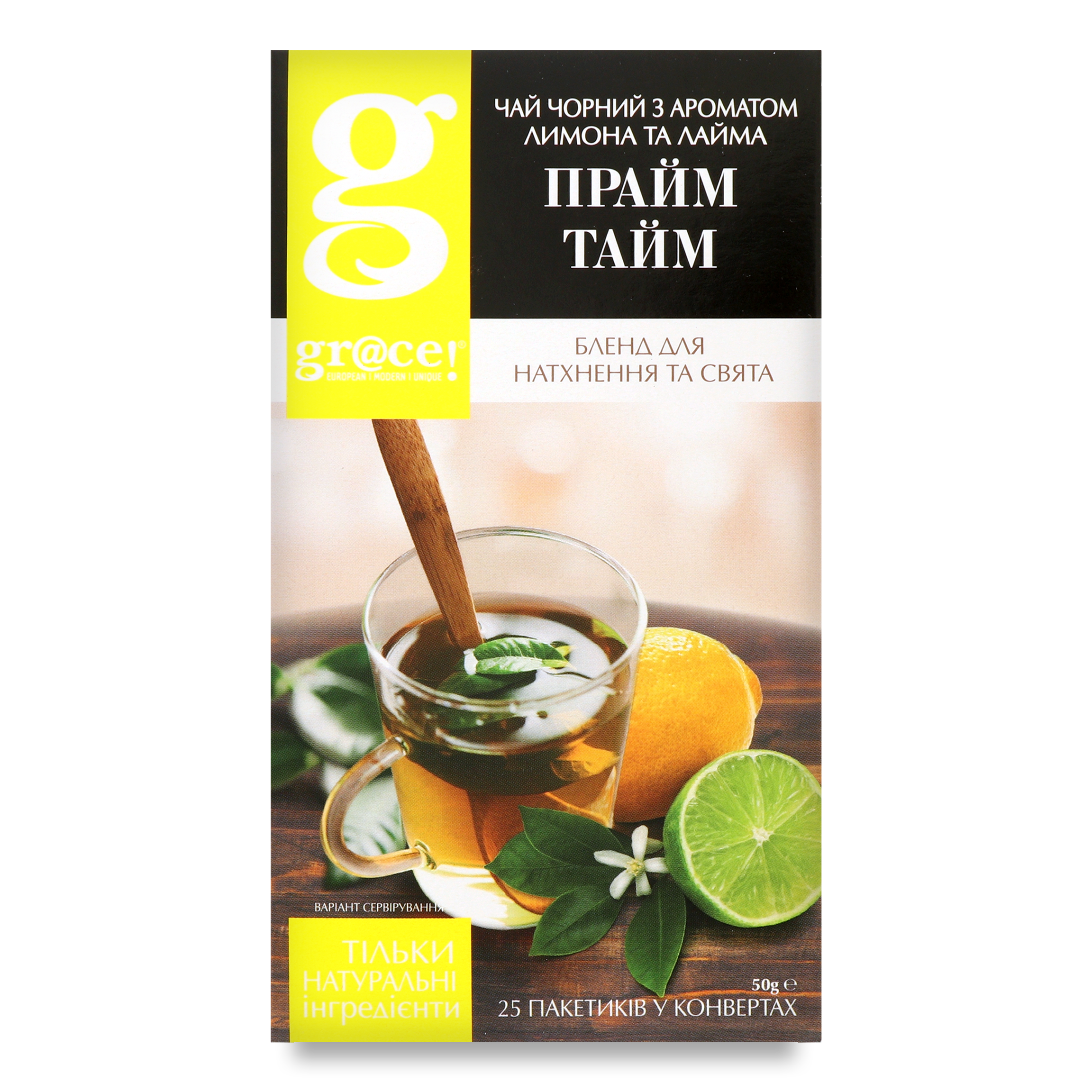 Grace! Tea black Prime Time with aroma of lemon and lime in tea-bags 25pcs 2g