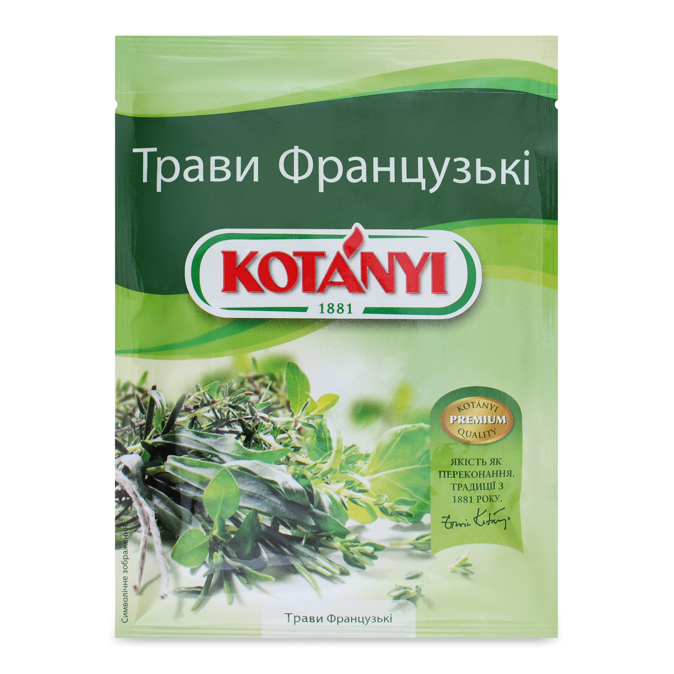 Kotanyi French Herbs Spice Mixture 17g