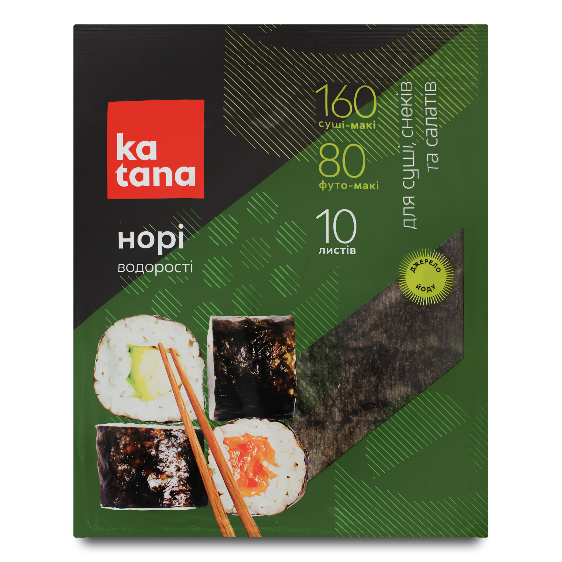 Katana Nori Seaweed Dried 10 sheets