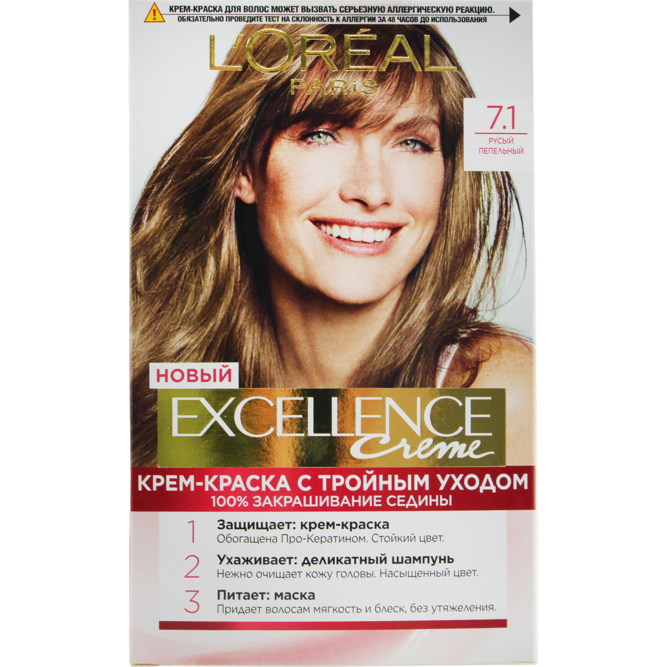 Крем-фарба для волосся L'Oreal Excellence Creme 7.1 Русявий попелястий