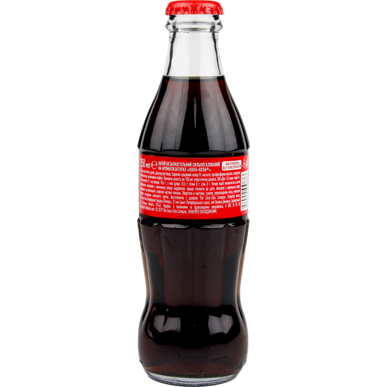 Напій сильногазований Coca-Cola 250мл 2