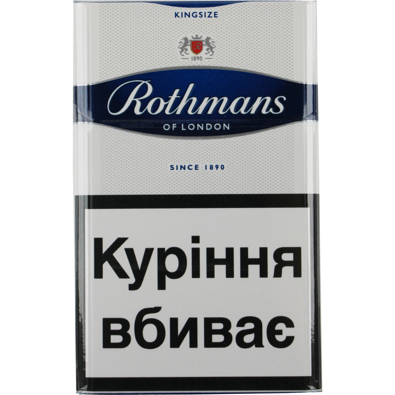 Rothmans Blue Cigarettes 20 pcs (the price is indicated without excise tax)