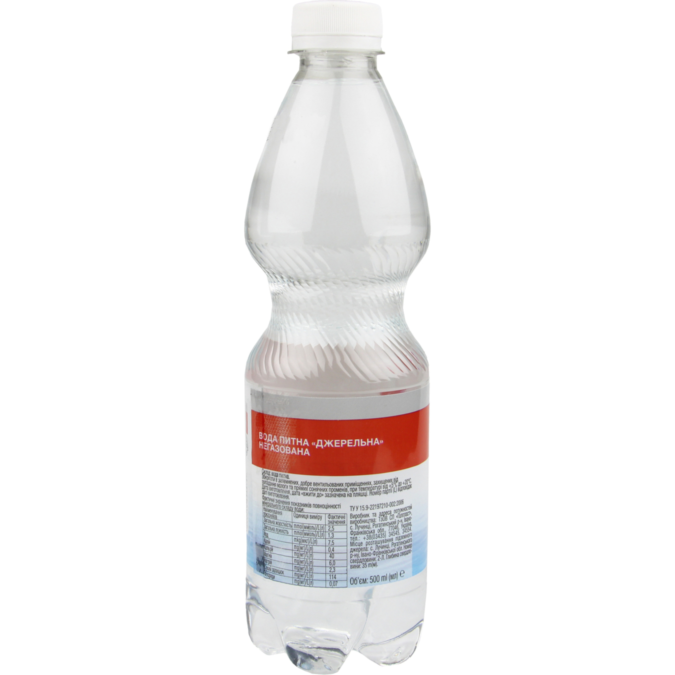Marka Promo Dzherel'na Non-Carbonated Water 0,5l 2