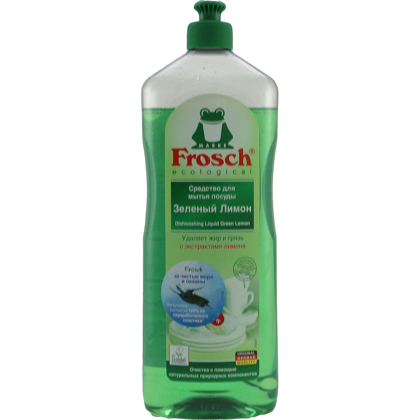 Frosch Dishwashing Liquid Green Lemon 1l