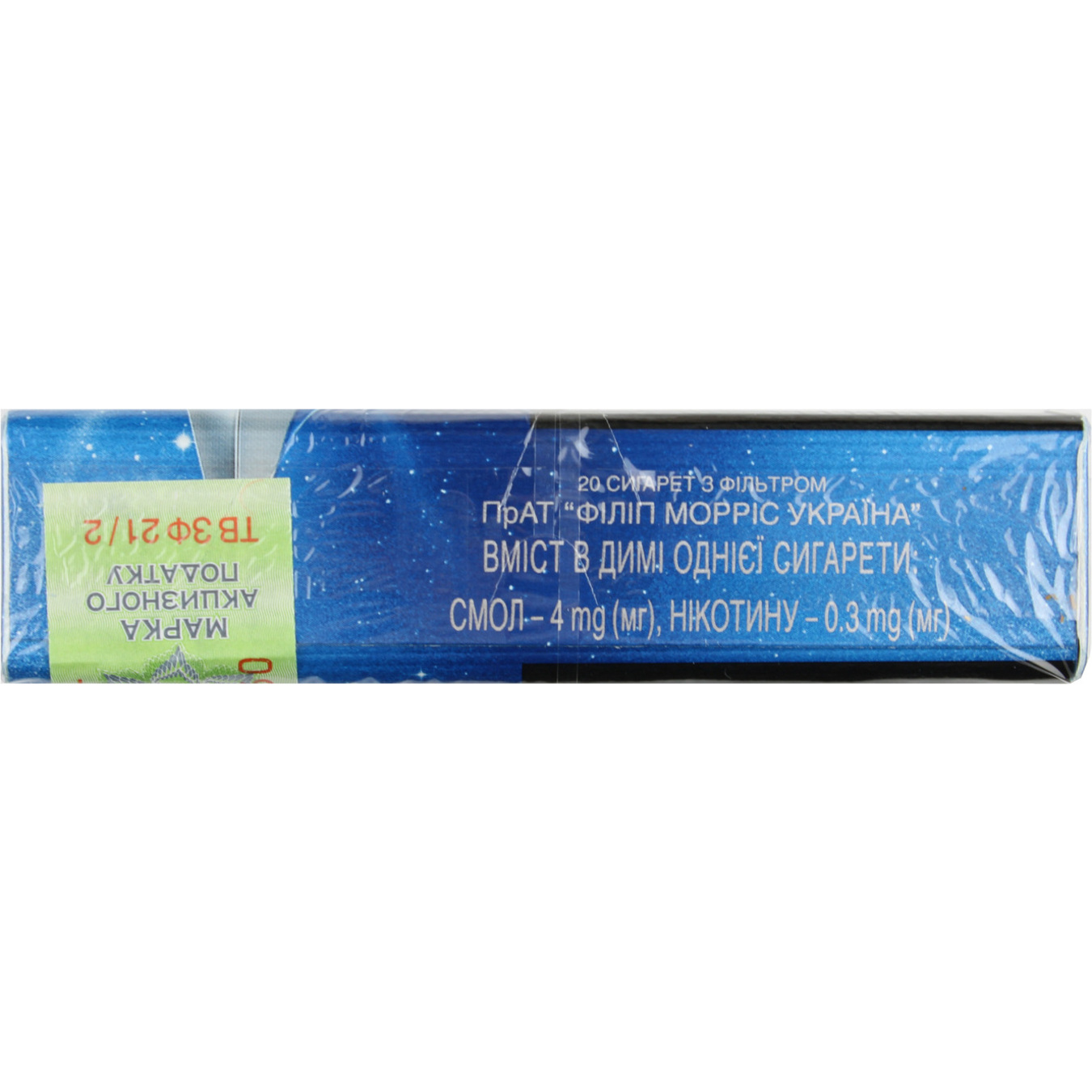 Parliament Silver Blue Cigarettes 20 pcs (the price is indicated without excise tax) 2