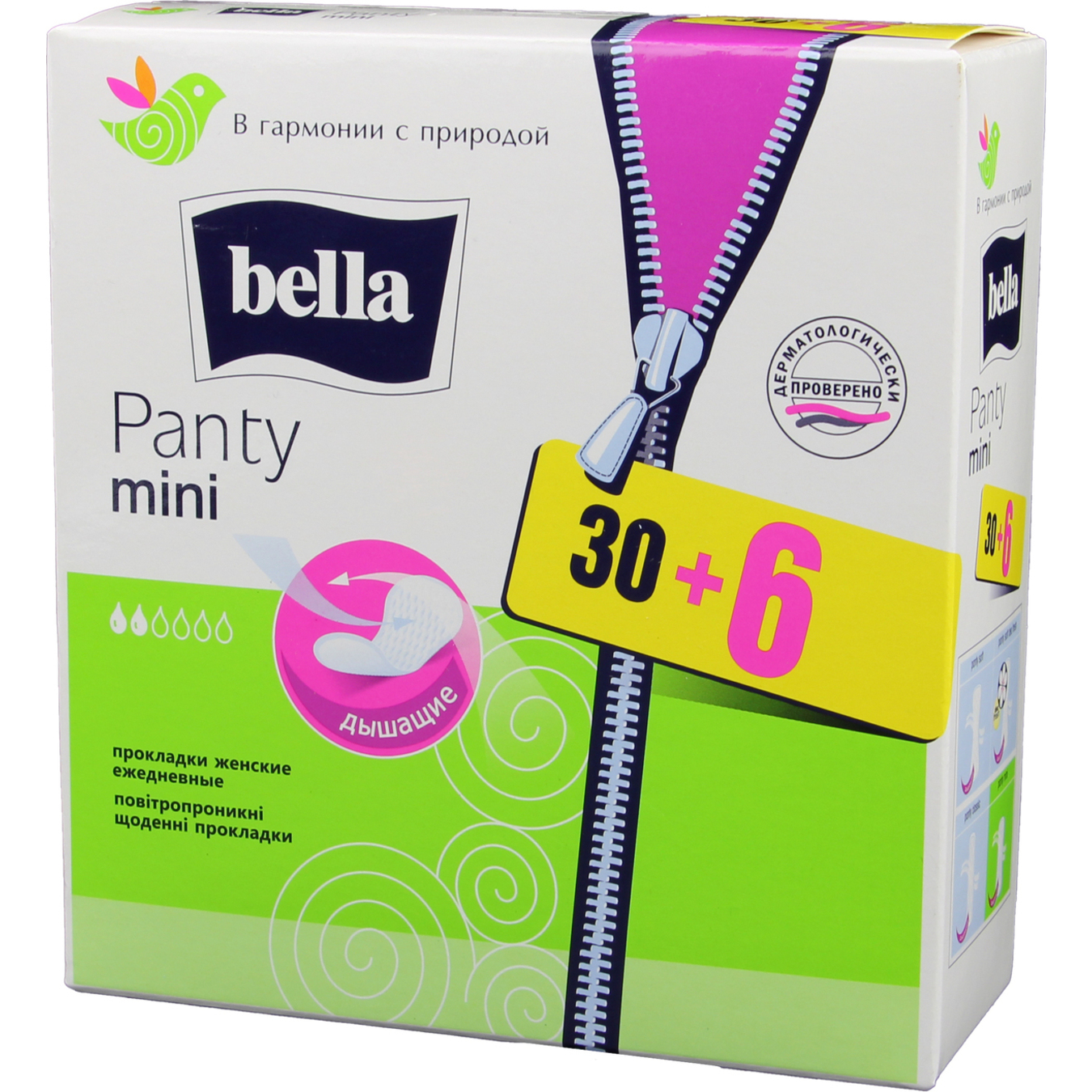 Прокладки ежедневные Bella Panty mini дышащие 30+6шт 2