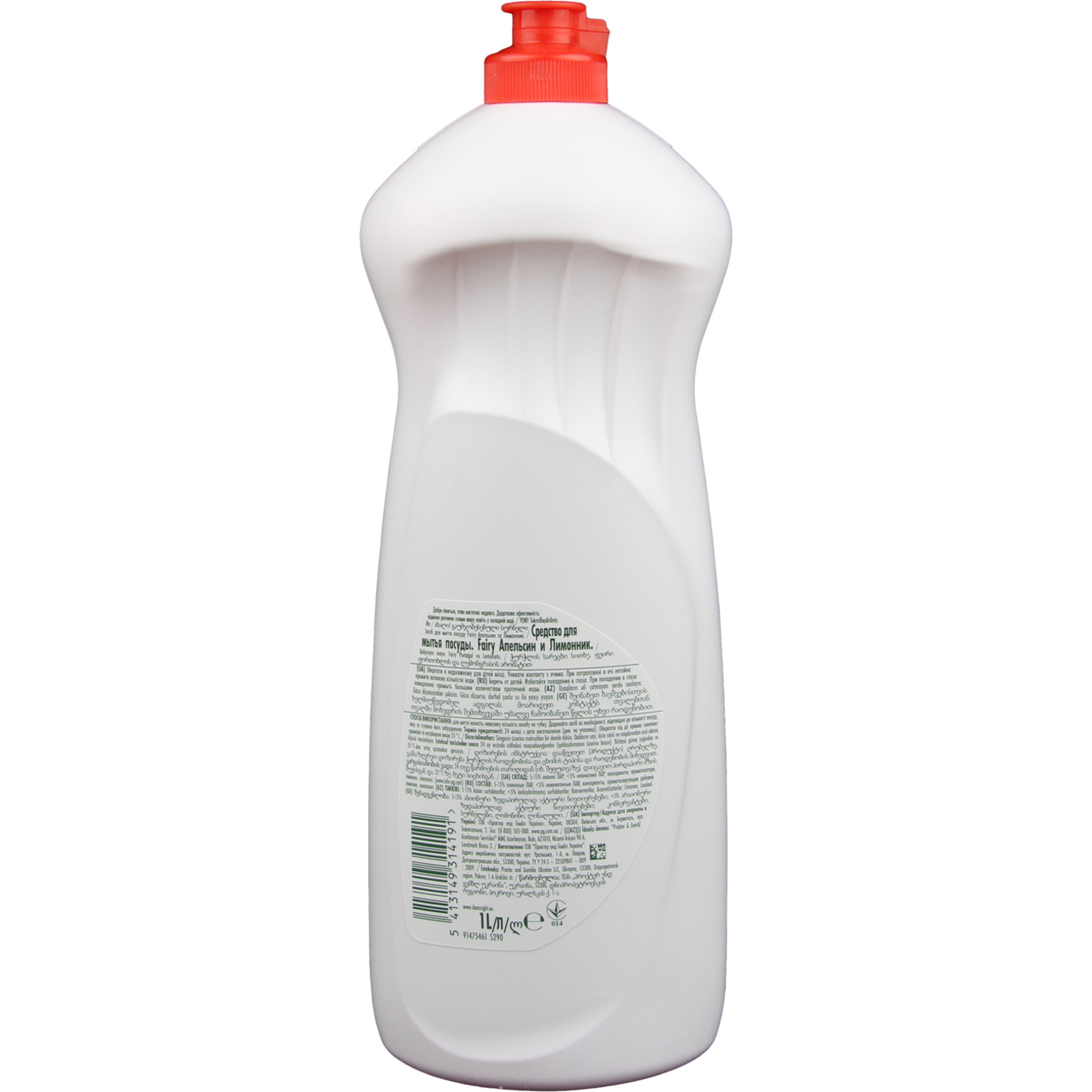 Fairy Orange And Lemongrass Dishwashing Liquid Detergent 1l 2