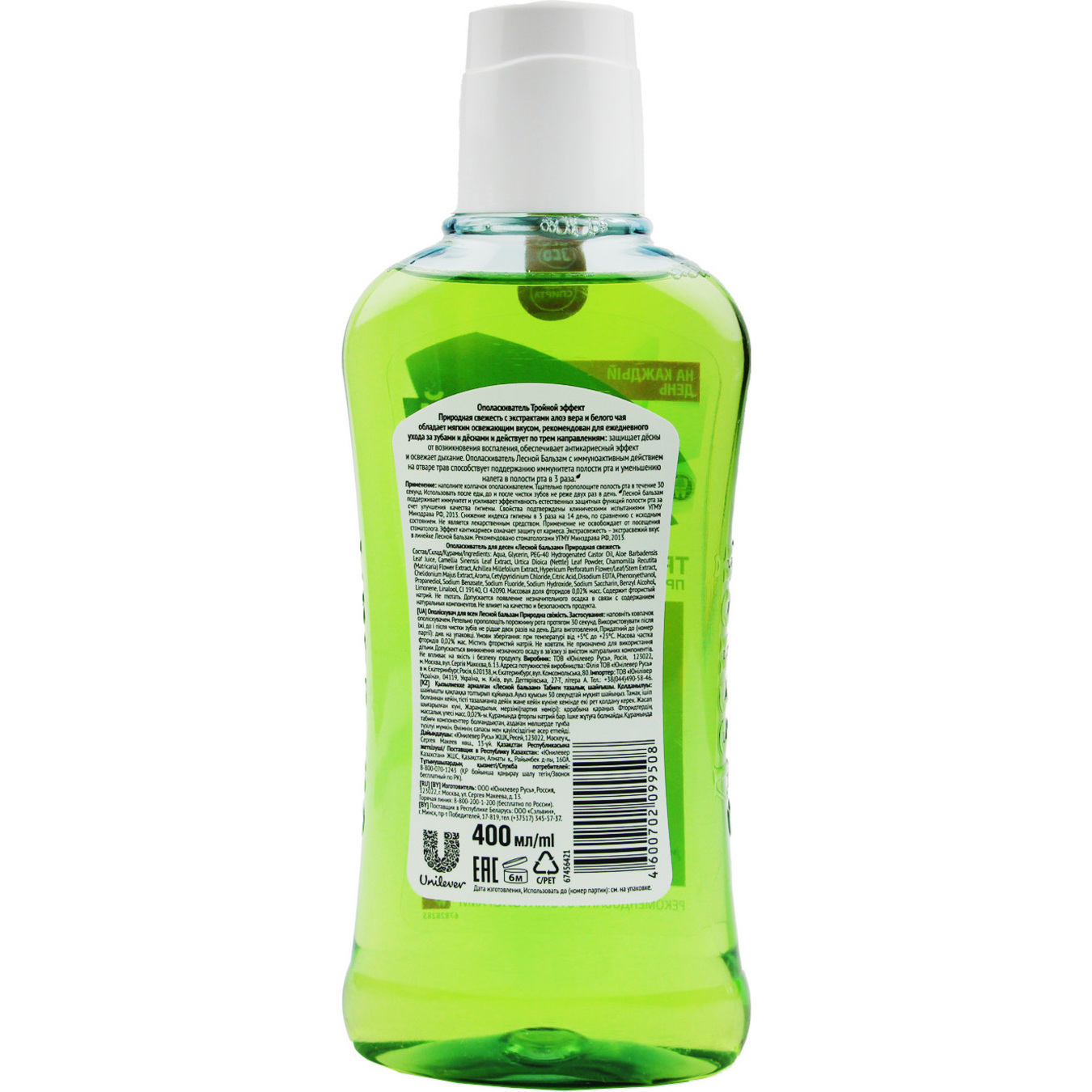 Lesnoy Balzam Natural Freshness Rinse for Gums 400ml 2