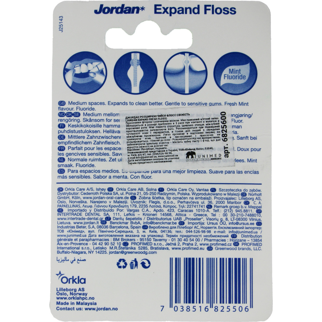 Зубна нитка-флос Jordan Expand Fresh з фтором м'ятою воском и зубною пастою 25м 2