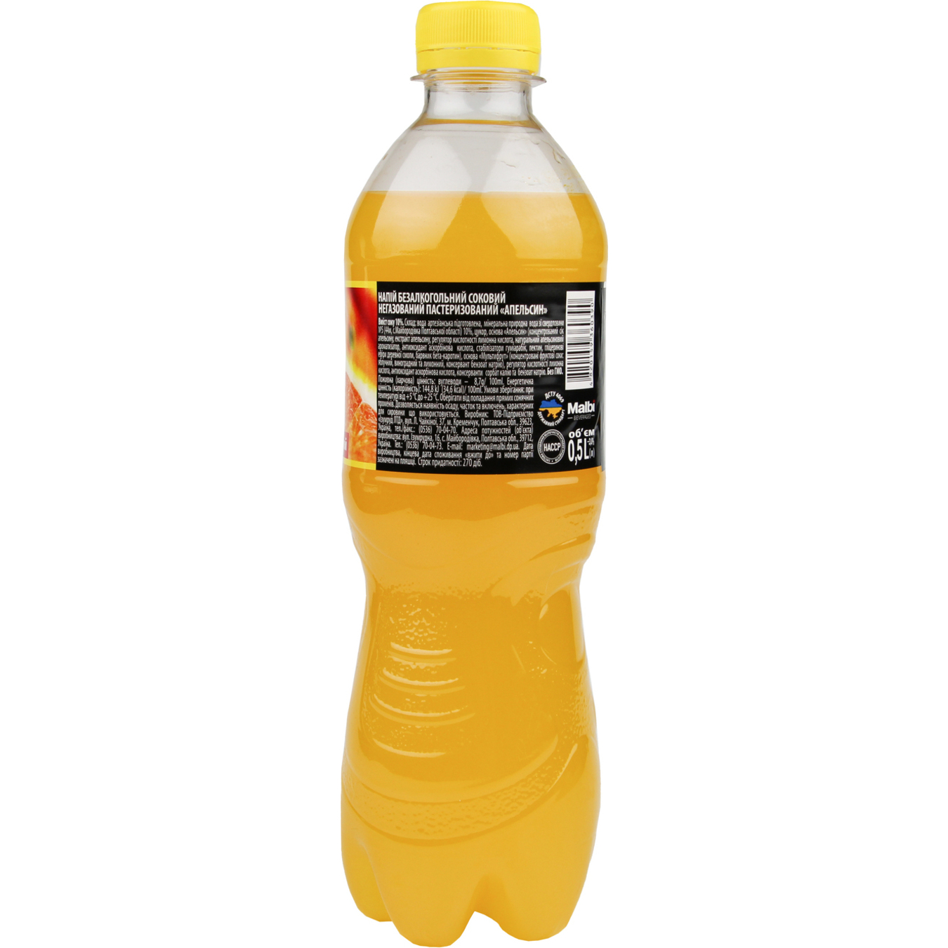 Напій негазований iFresh Апельсин сокомісткий 500мл 2