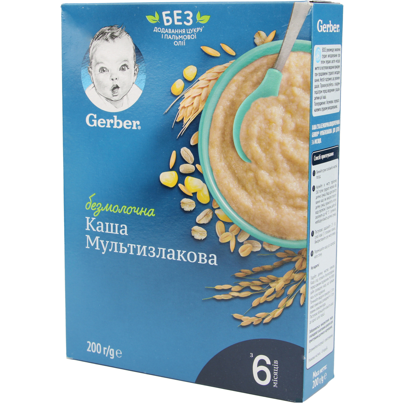Gerber For Babies From 6 Months Multi Cereal Dairy-Free Porridge 200g 3