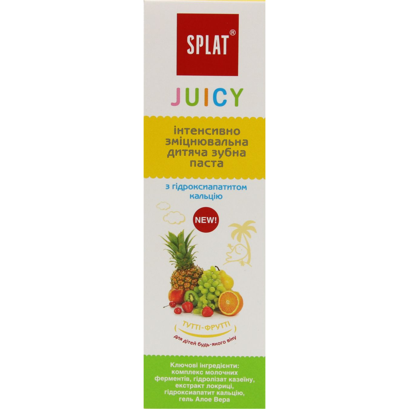 Зубная паста Splat Junior Juicy Мультифрукт защита от бактерий и кариеса детская 35мл 5