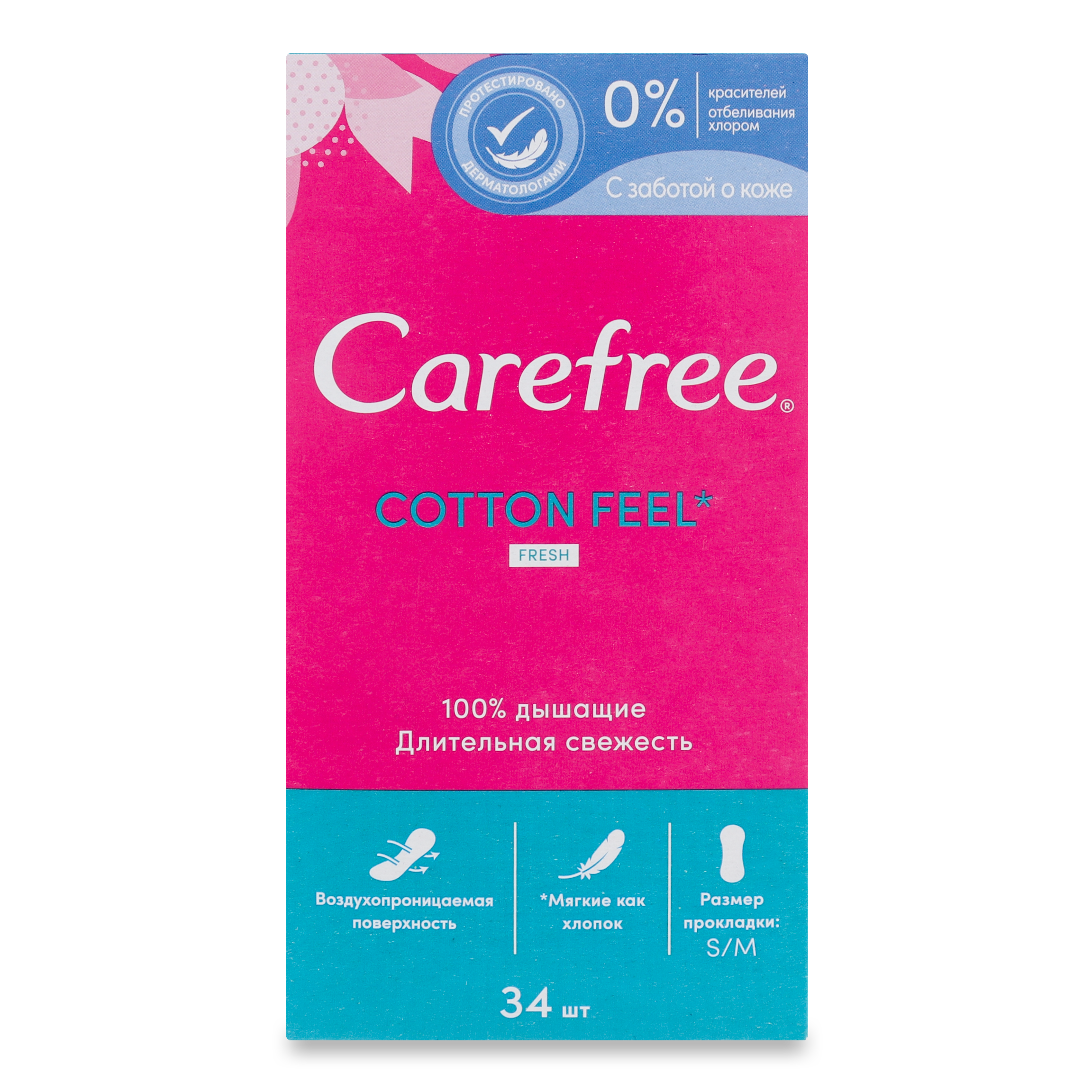 Carefree Cotton Extract Fresh Women's Hygiene Panty Liners 34pcs 2