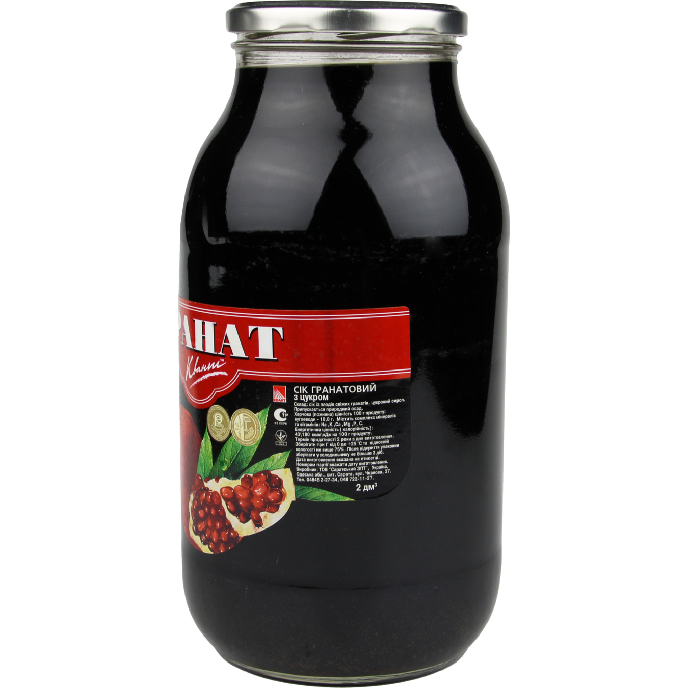 Kvant Pomegranate Juice with Sugar 2l 2