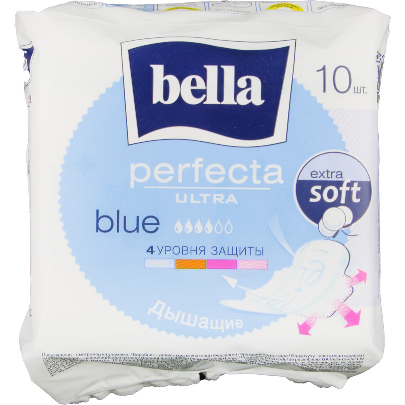 Прокладки Bella Perfecta Ultra Blue 4 капли 10шт