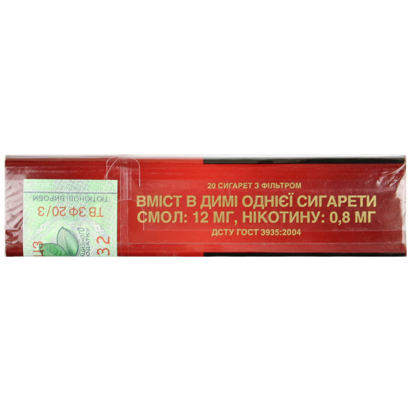 Priluki Classic Cigarettes 20 pcs (the price is indicated without excise tax) 2