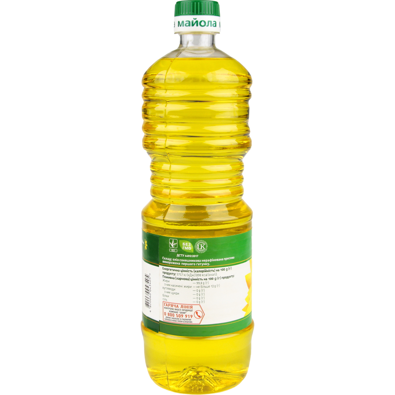 Mayola Unrefined First Grade Sunflower Oil 850ml 2