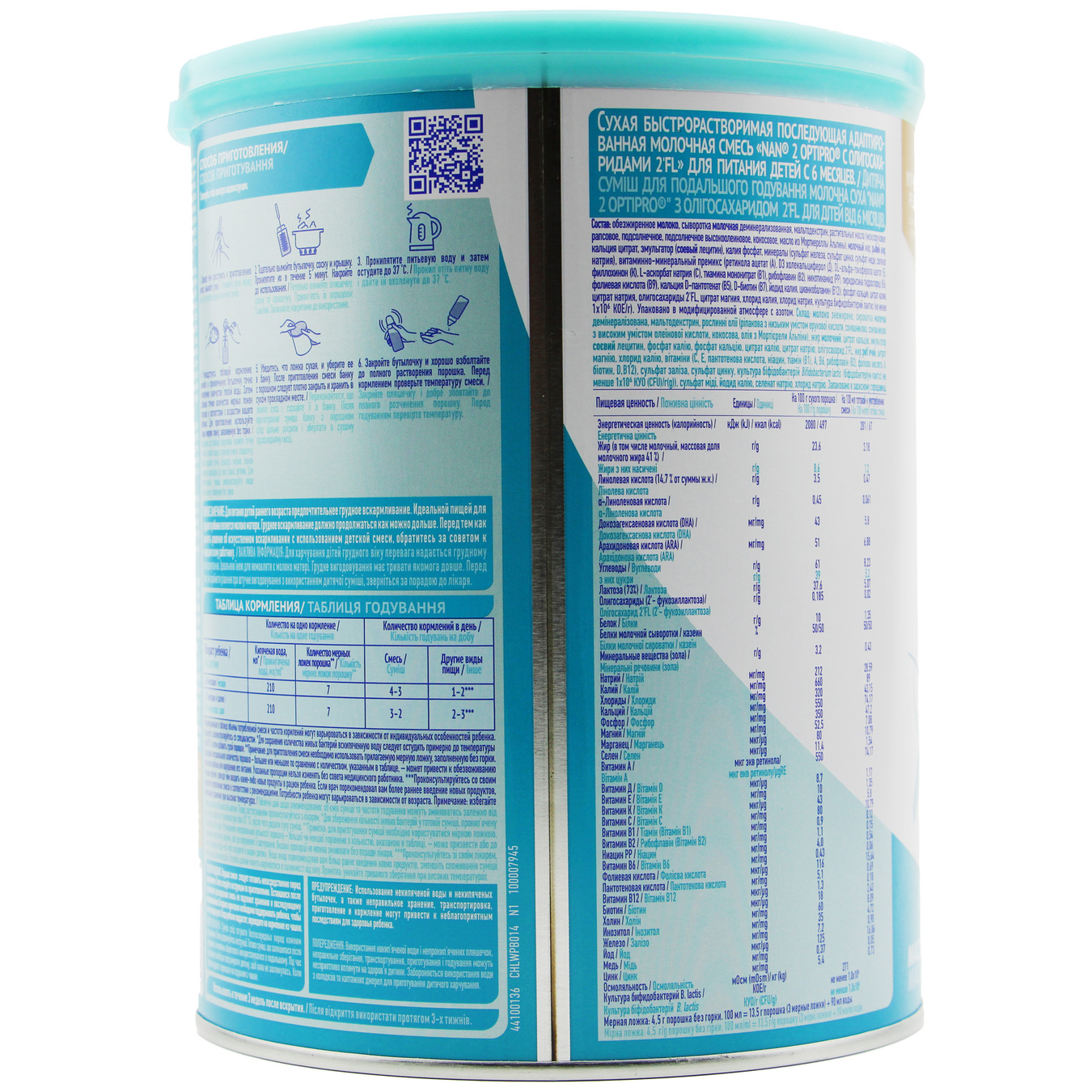 Nestle Nan 2 Optipro Dry Milk Mixture for 6+ Months Babies 800g 3