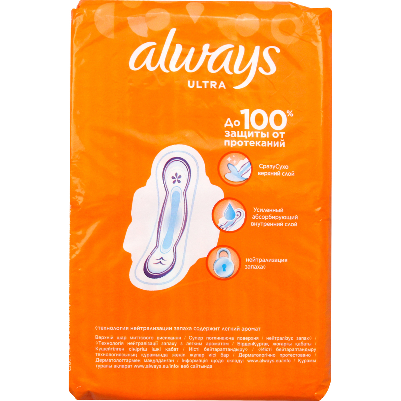 Always Ultra Normal Hygienical Pads 4 drops 36pcs 2