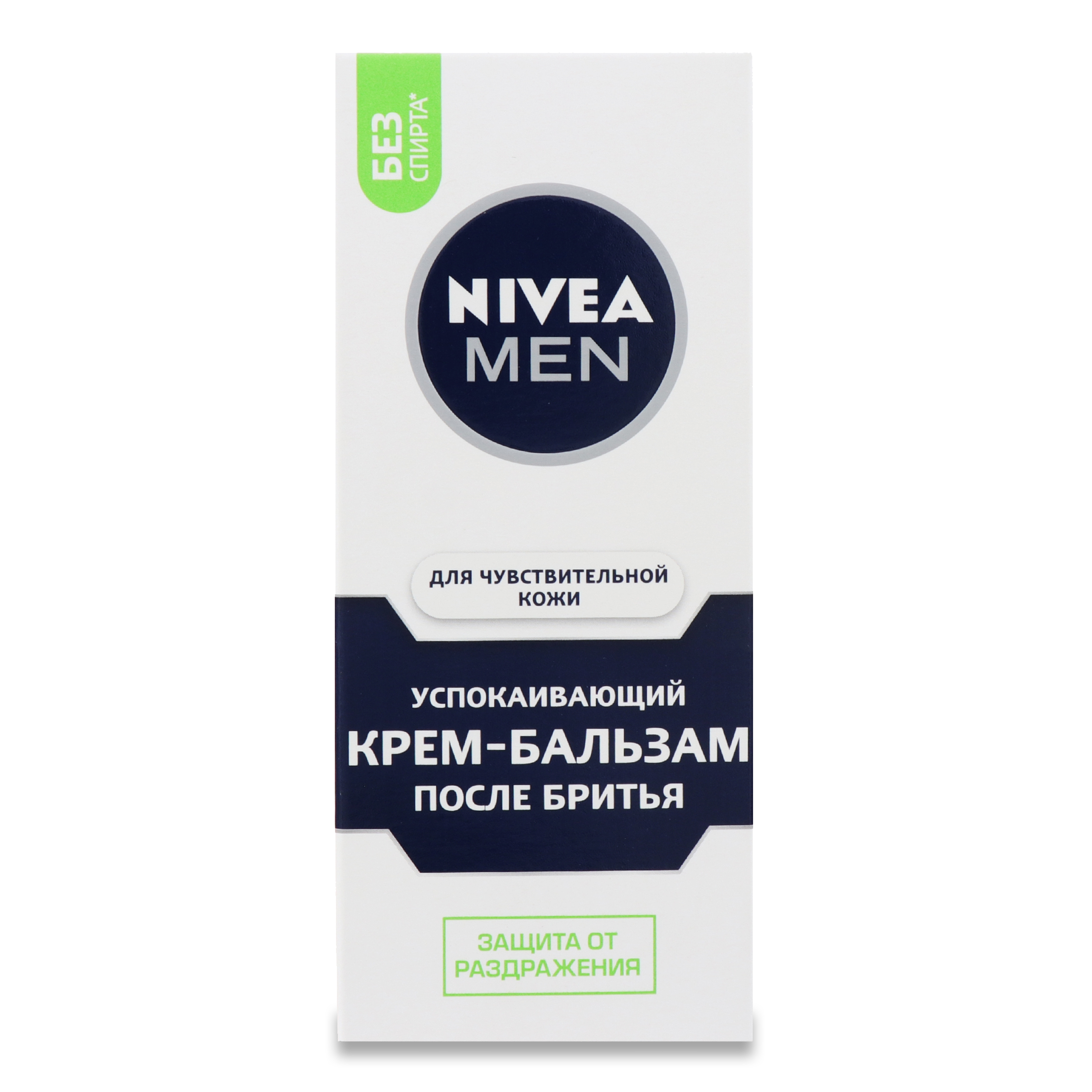 Nivea Men Soothing After Shave Cream Balm 75ml