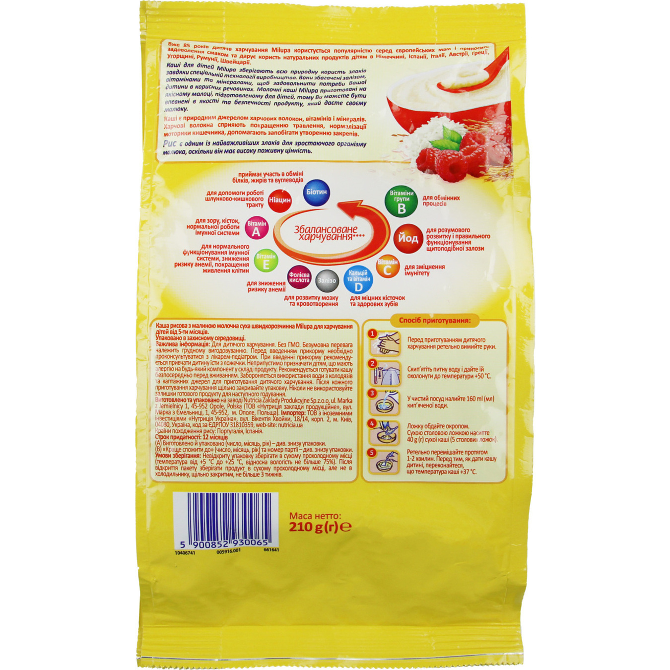 Milupa Raspberry Rice Porridge 210g 3