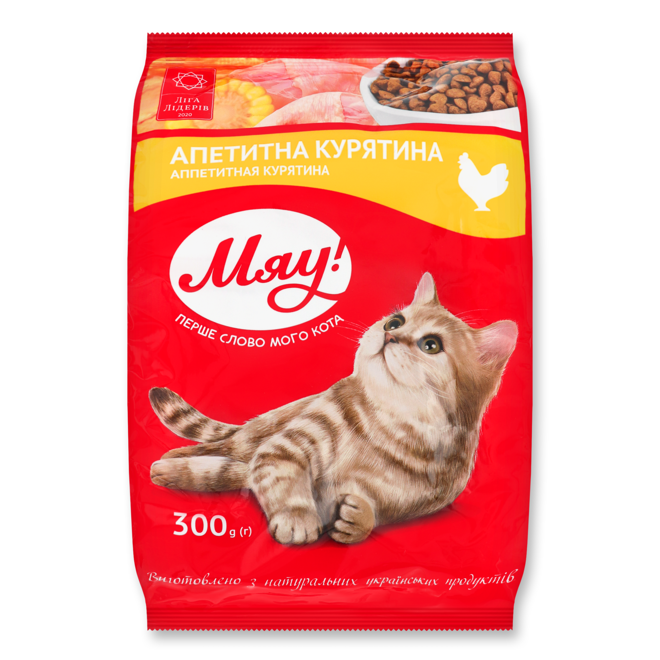 May! with Chicken Flavor Cat's Food 300g