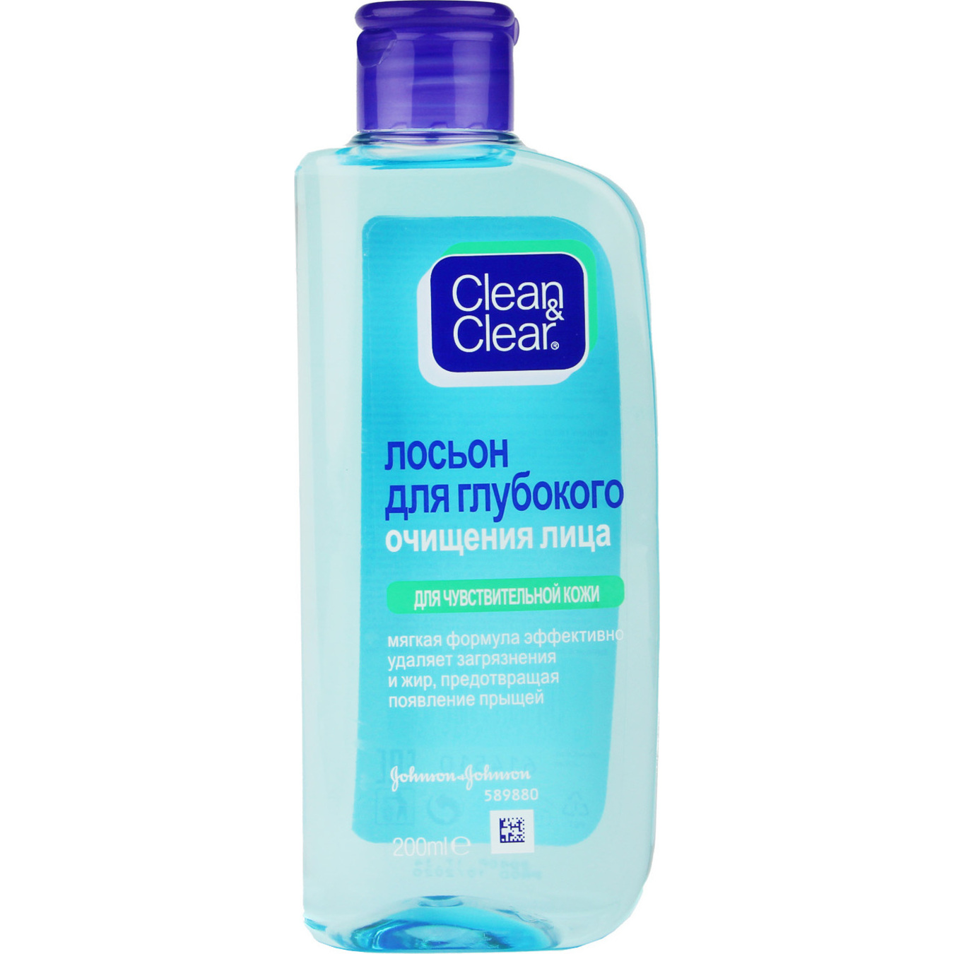 Лосьйон Clean&Clear для очищення шкіри обиччя для чутливої шкіри 200мл