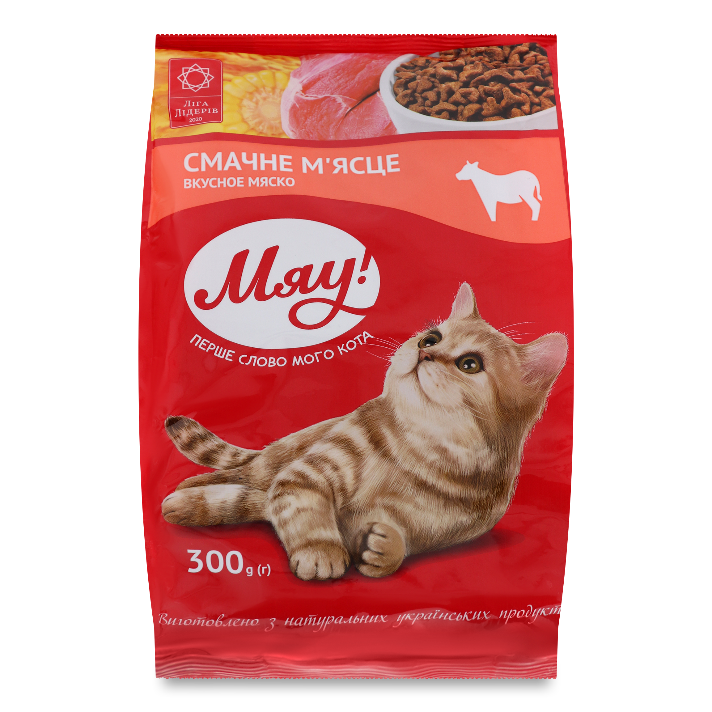 Meow! Meat Cat's Food 300g