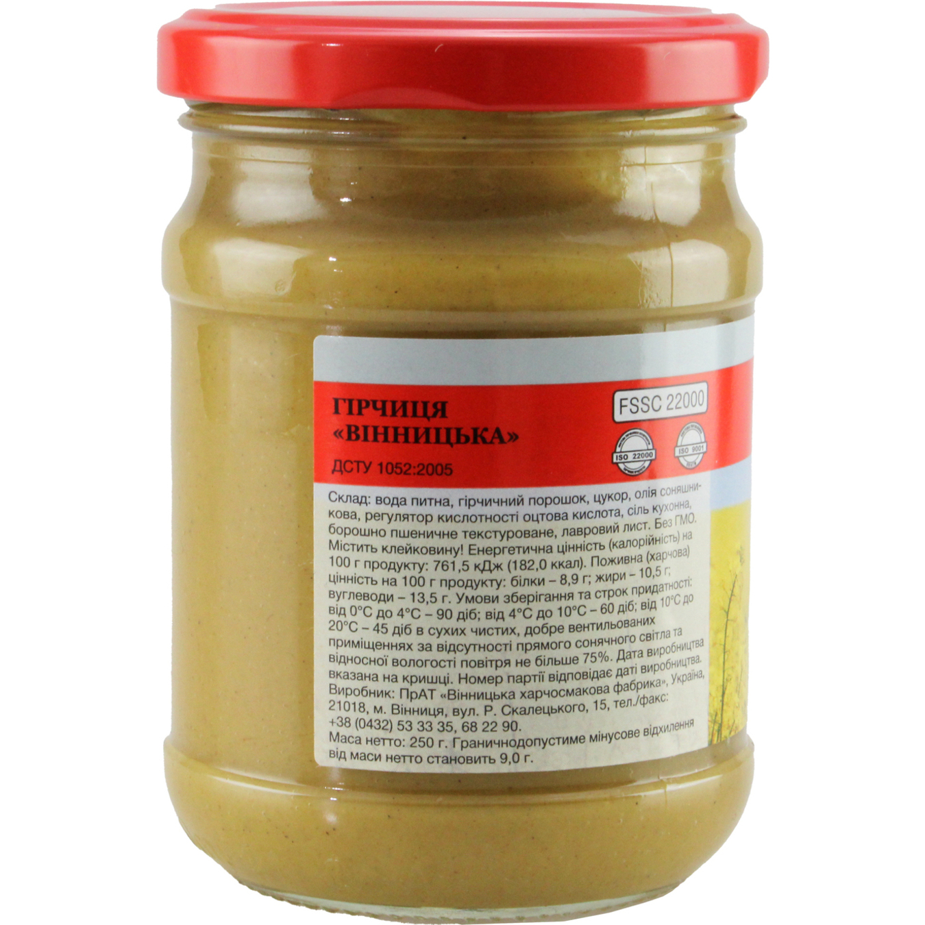 Marka Promo Vinnytska Mustard 250g 2