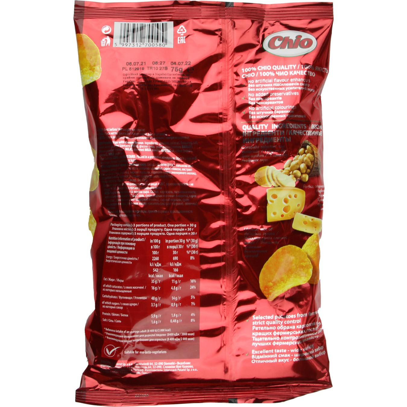 Chio-Wolf potato chips with cheese 75g 2