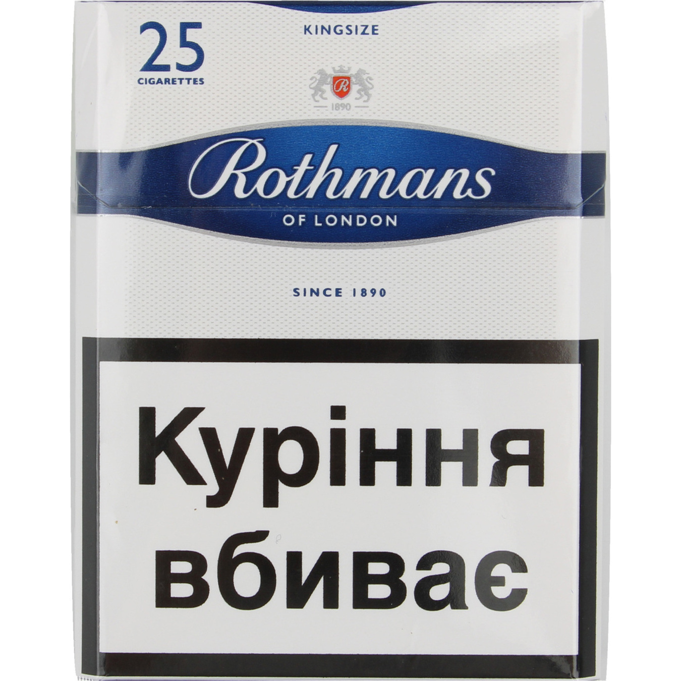 Rothmans Blue Cigarettes 25pcs (the price is indicated without excise tax)