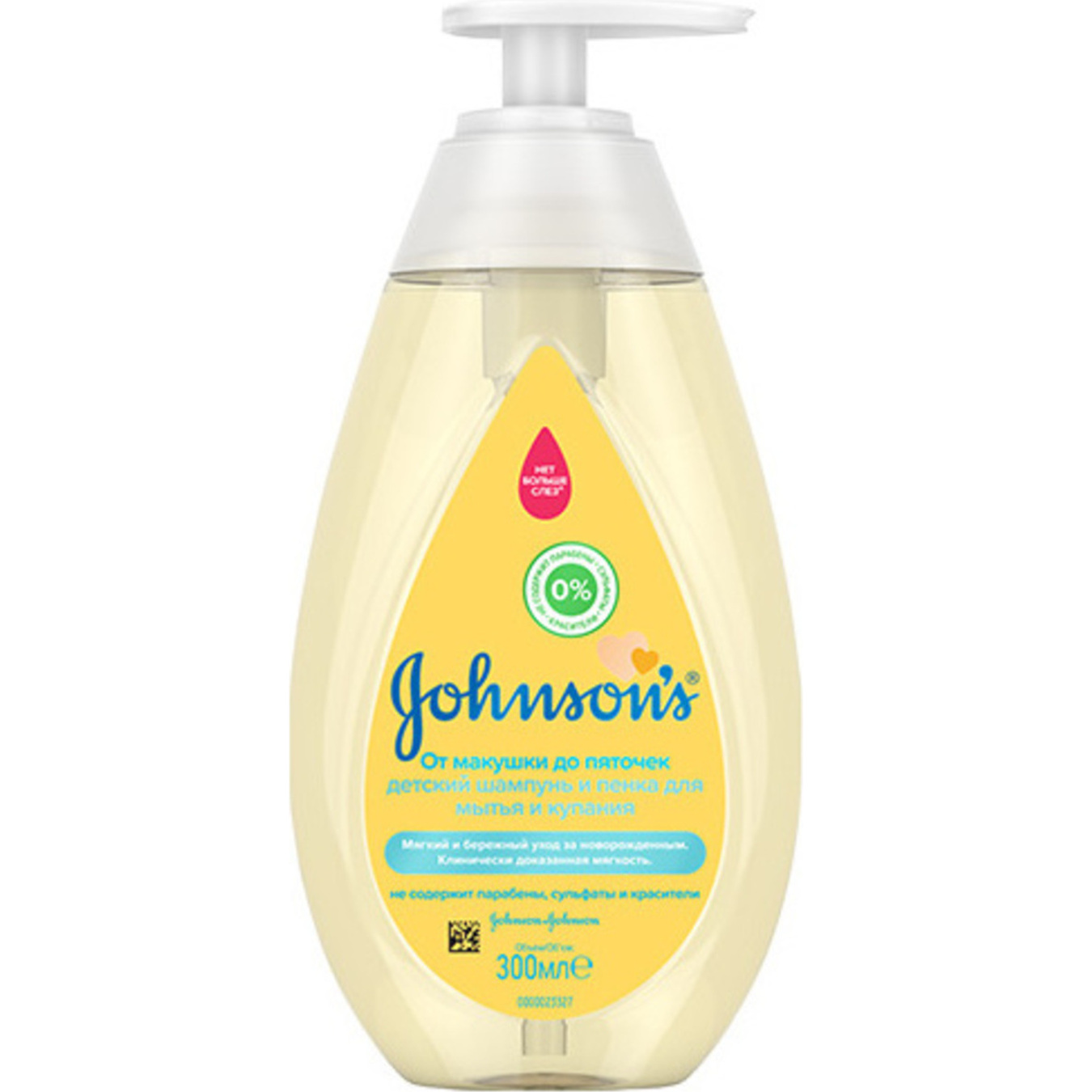 Johnson's Baby Top To Toe Baby For Washing And Bathing Foam-Shampoo 300ml