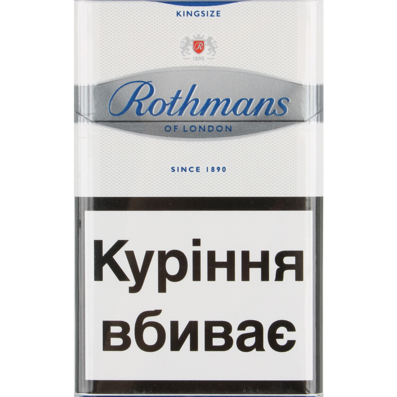 Rothmans Silver Cigarettes 20 pcs (the price is indicated without excise tax)