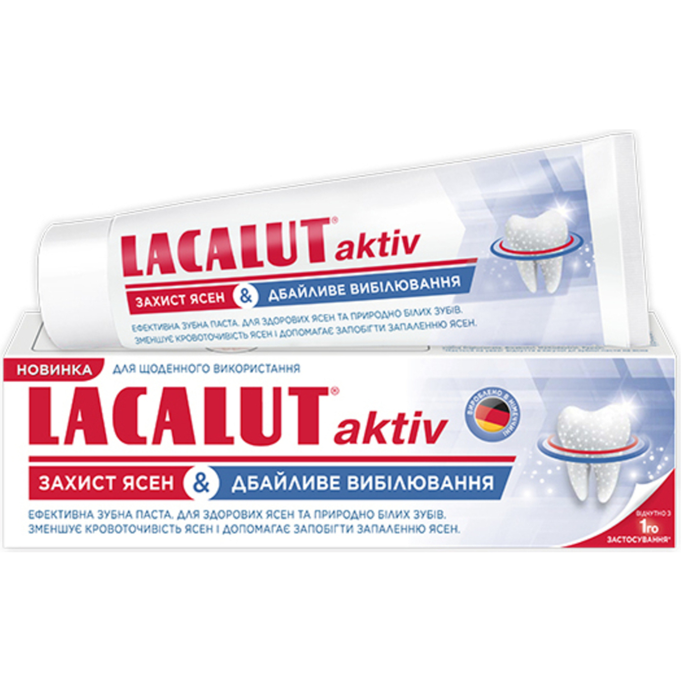 Зубна паста Lacalut Актив захист ясен та дбайливе відбілювання 75мл