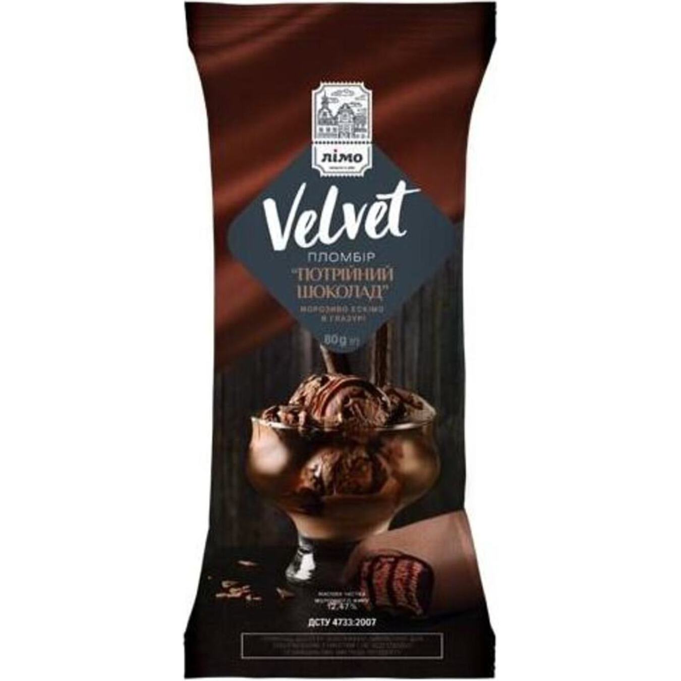 Мороженое Лимо Velvet Эскимо Пломбир шоколадный с шоколадным наполнителем 80г