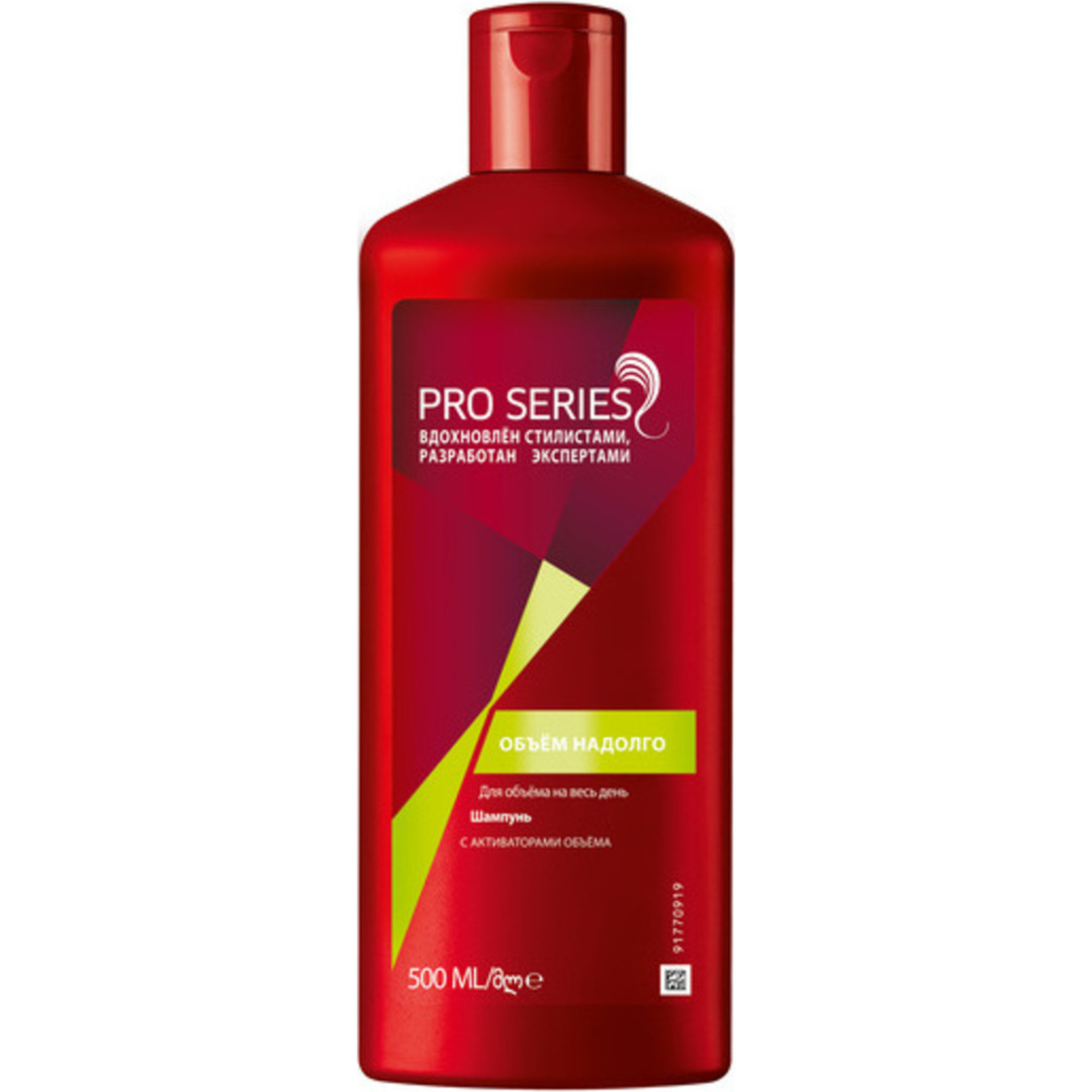 Shampoo Pro Series Long-lasting volume 500 ml