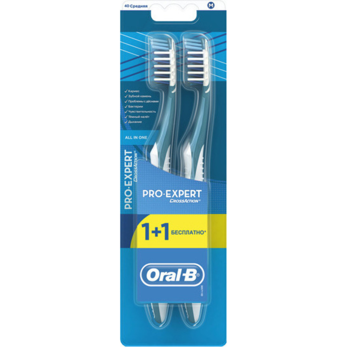 Зубна щітка Oral-B ProExpert 40 середня 1+1шт