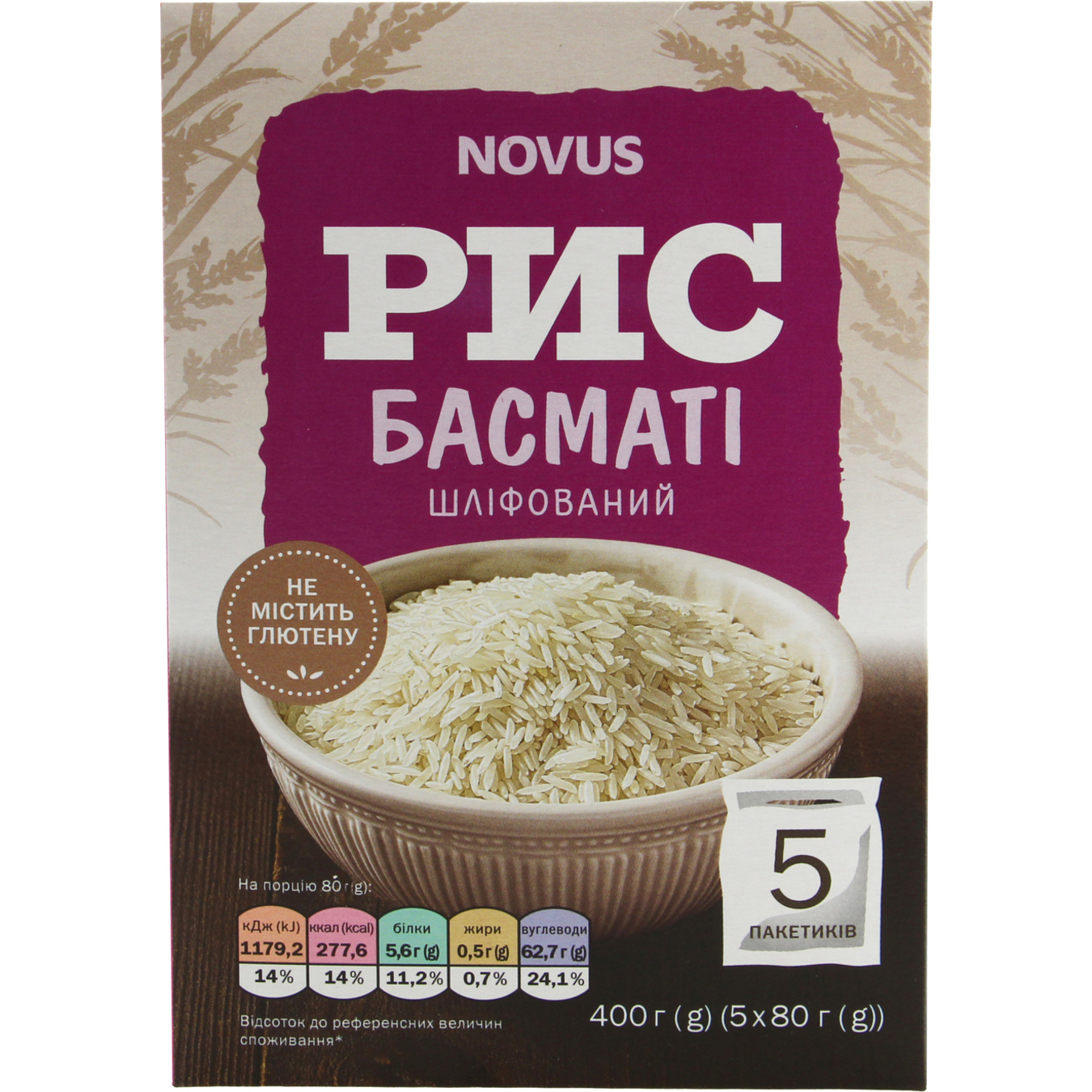 Novus Basmati Polished Rice 5x80g