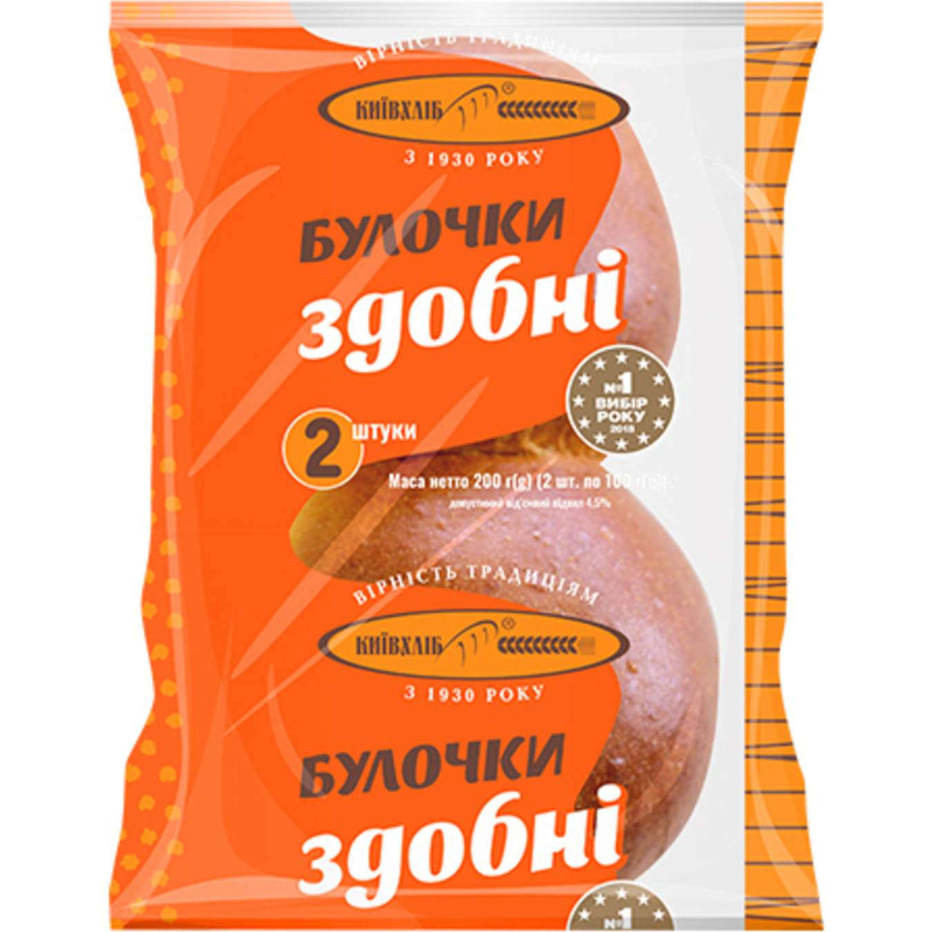 Kyiv bread buns with butter 2pcs/pack