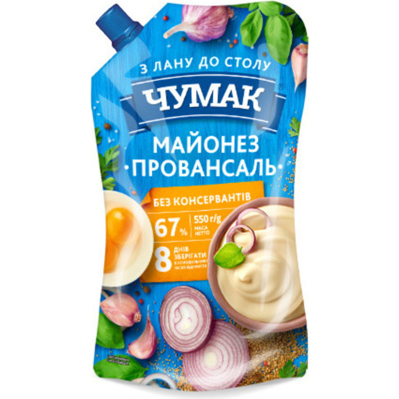 Chumak Provence Mayonnaise 67% 550g