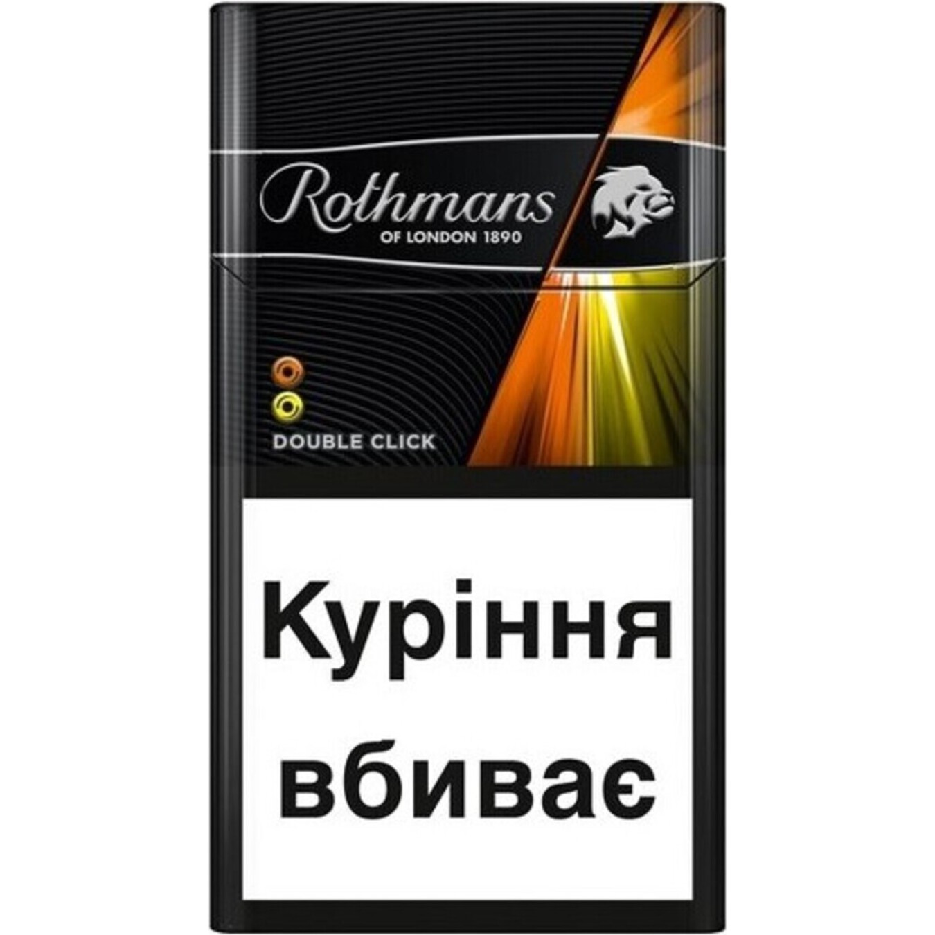 Rothmans Demi Double Click Cigarettes 20 pcs (the price is indicated without excise tax)