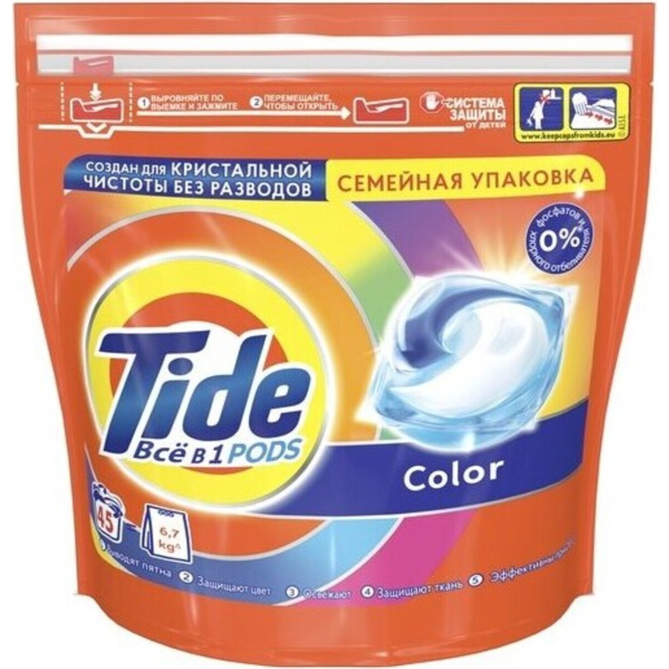 Капсули для прання Tide Все-в-1 Color 45 шт