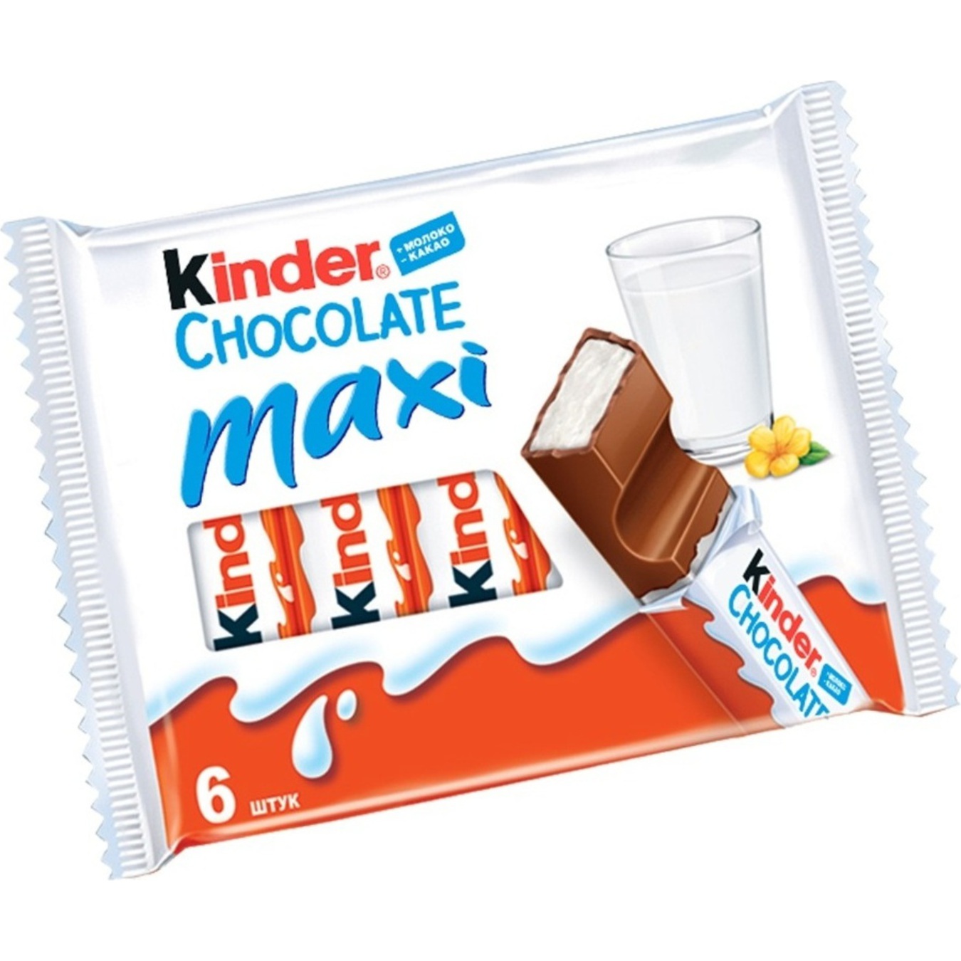 Kinder Maxi Chocolate Bar with Milk Filling 6pcs*21g